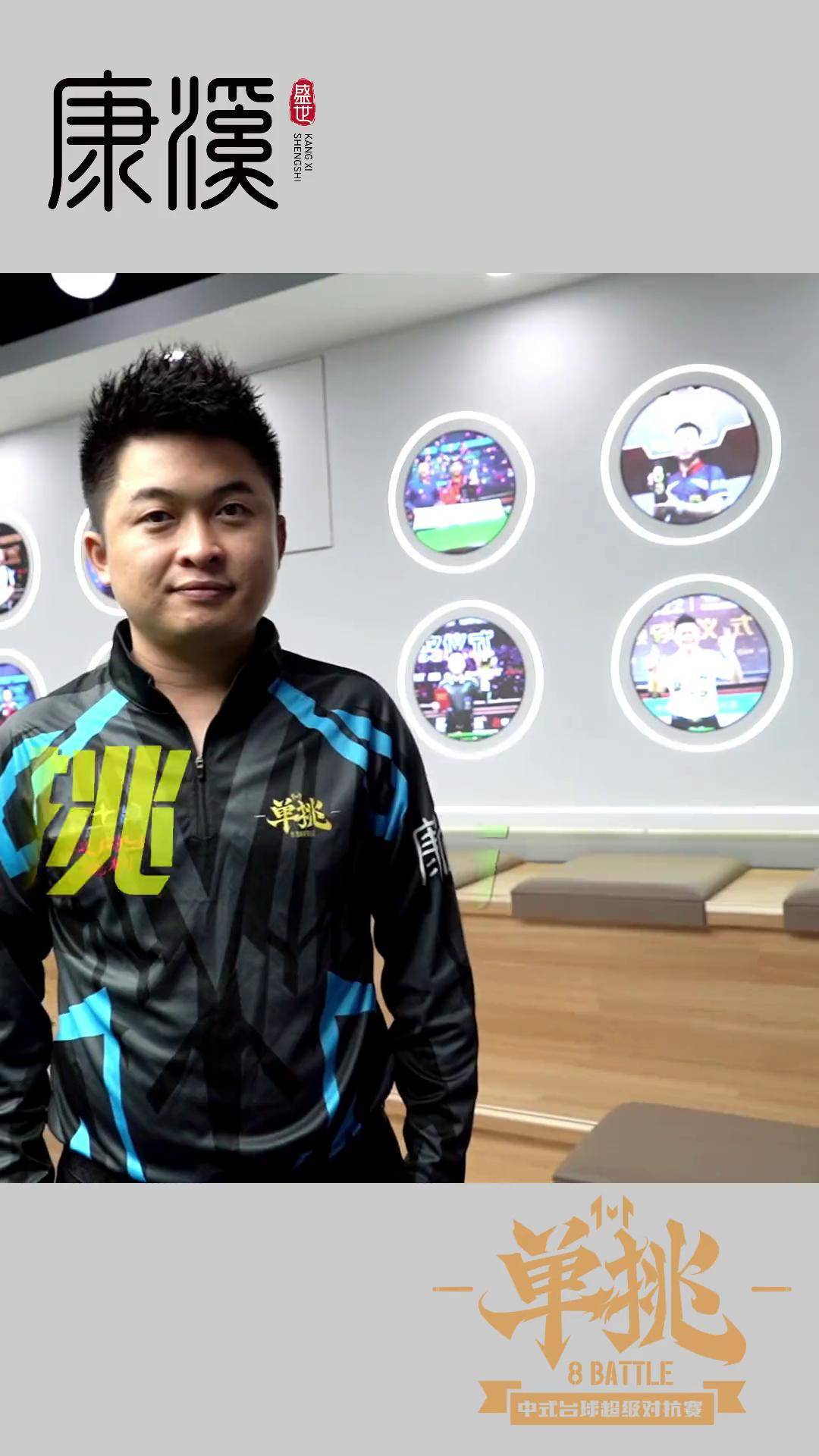 森德显得急 森德显得急