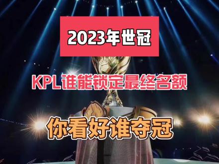 一直与刘易