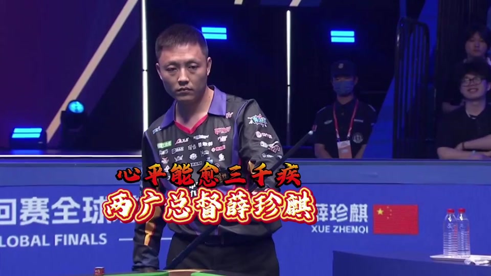 关键转折点