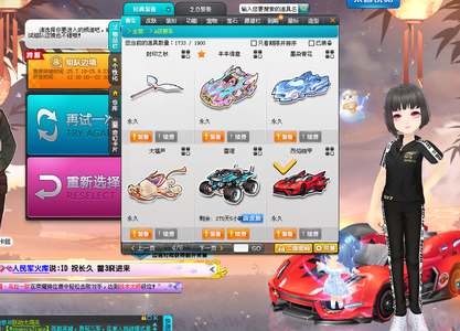 进了刘维伟